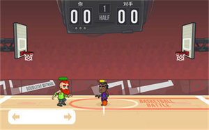 篮球战役手游