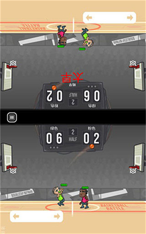 篮球战役手游