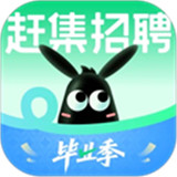 赶集招聘app