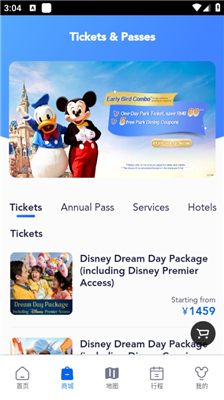 上海迪士尼度假区安卓版