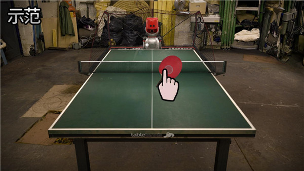指尖乒乓球中文版
