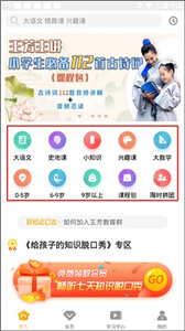 好芳法课堂app