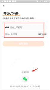 好芳法课堂app