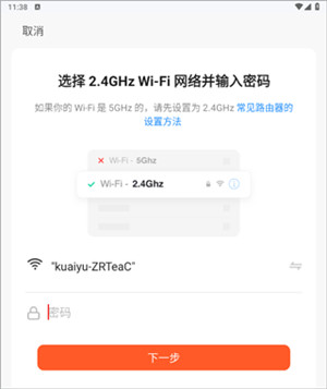 小强当家app