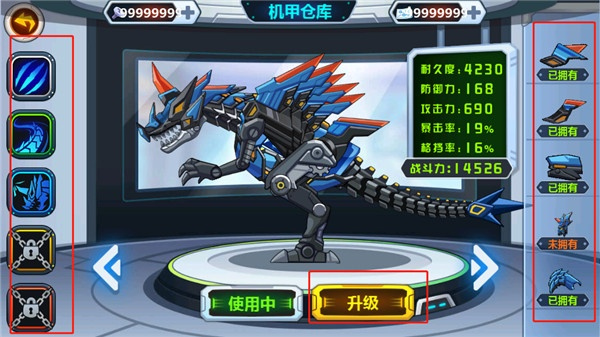 龙兽争霸手机版