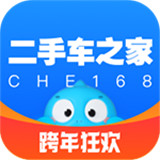 二手车之家手机版