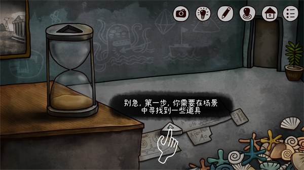 迷失岛2时间的灰烬游戏