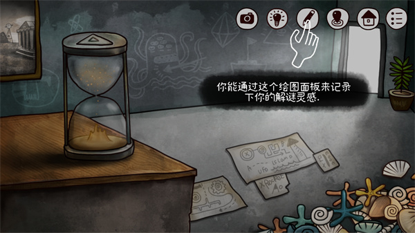 迷失岛2时间的灰烬游戏