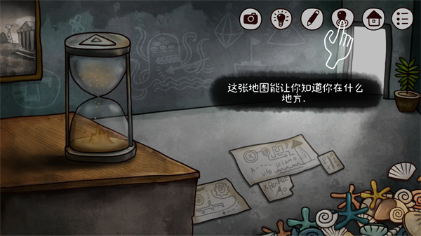 迷失岛2时间的灰烬游戏