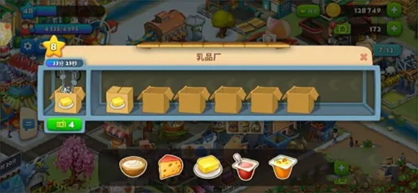 梦想城镇安卓版