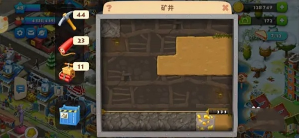 梦想城镇安卓版