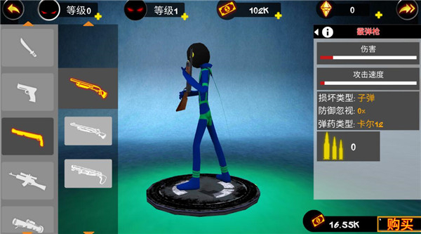 火柴人战神手游