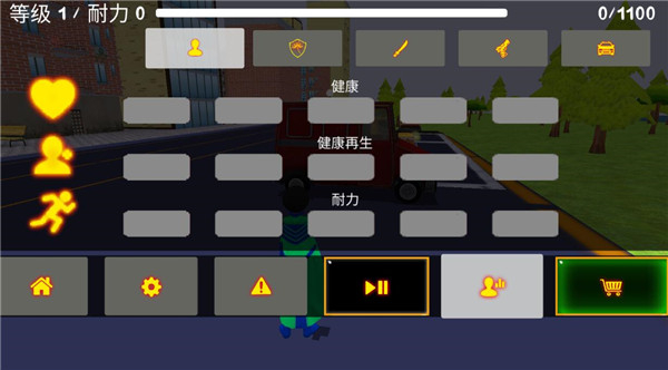 火柴人战神手游