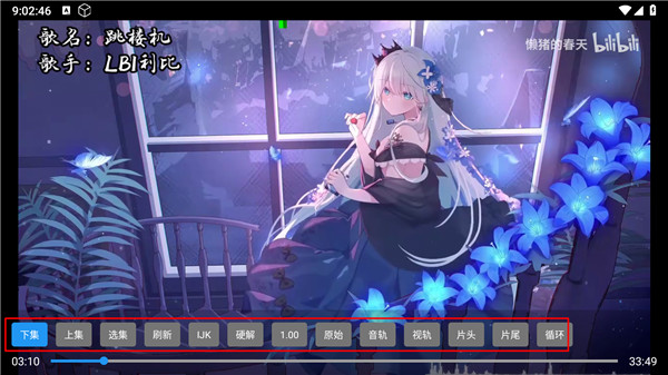 宝盒音乐台安卓版