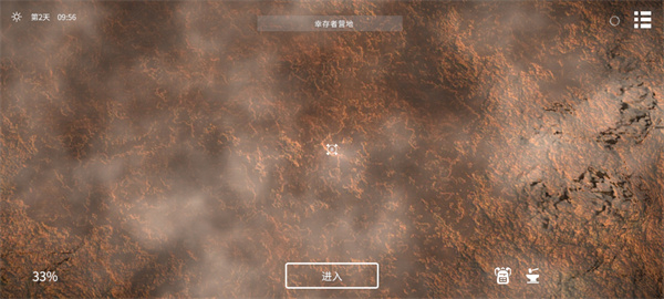 死亡荒地生存手机版5