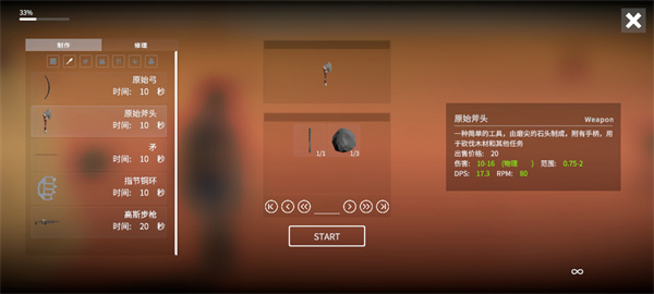 死亡荒地生存手机版