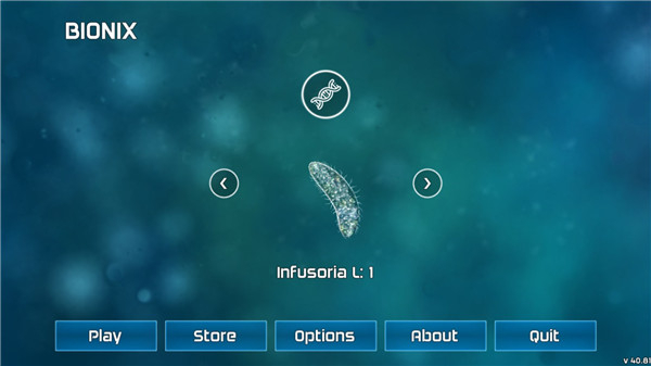 孢子模拟器中文版4