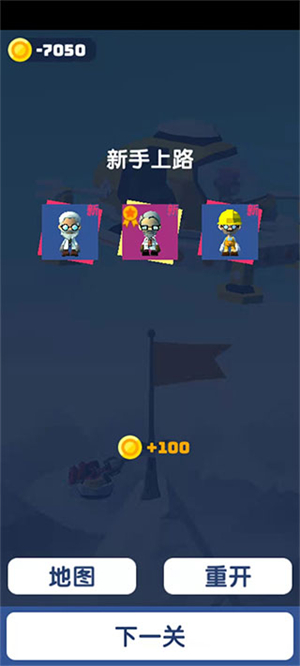 绝地大冒险手游