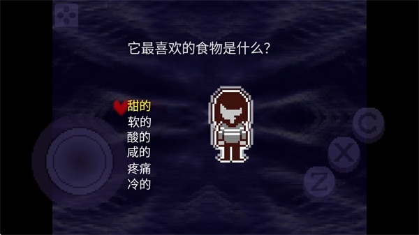 三角符文汉化版