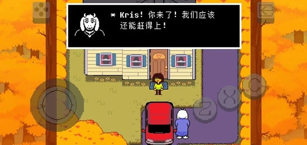 三角符文汉化版