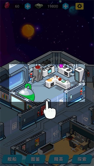 星际干饭王手机版