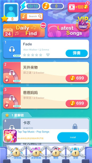 梦幻钢琴中文版