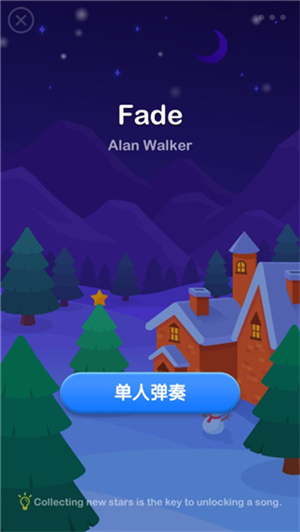 梦幻钢琴中文版