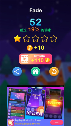 梦幻钢琴中文版