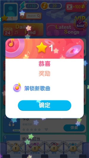 梦幻钢琴中文版