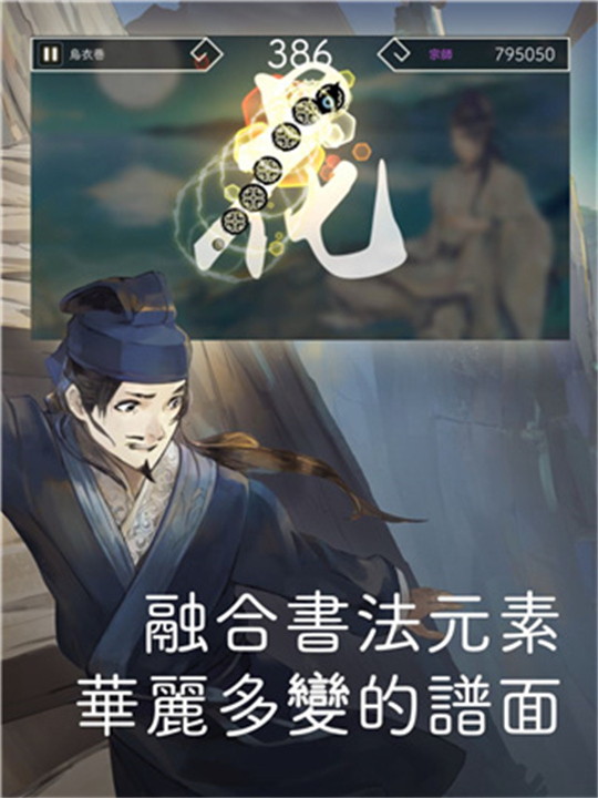 阳春白雪手机版2