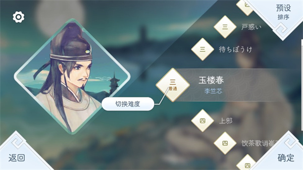 阳春白雪手机版