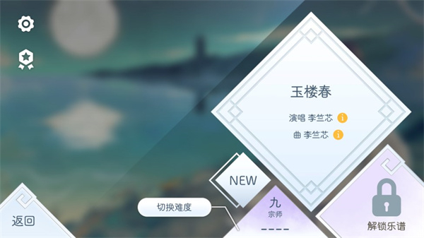 阳春白雪手机版