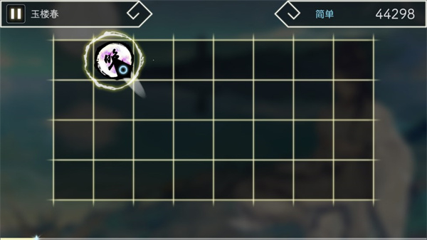 阳春白雪手机版