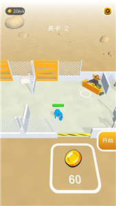 我的僵尸庇护所