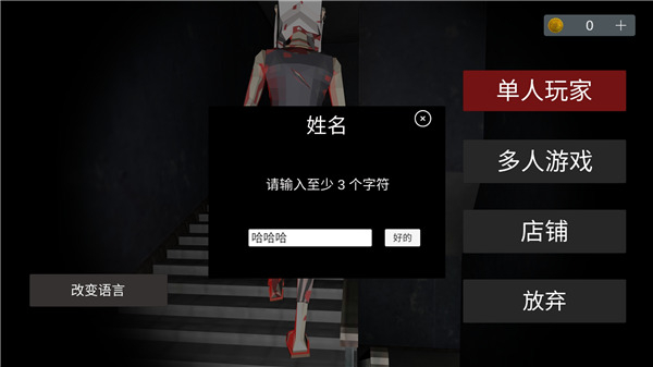 收容所77中文版2