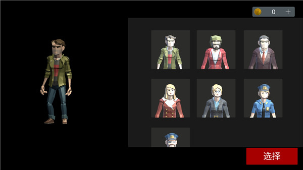 收容所77中文版3