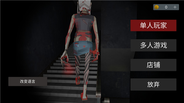 收容所77中文版