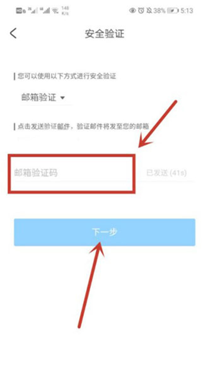 米哈游通行证app