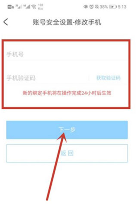 米哈游通行证app