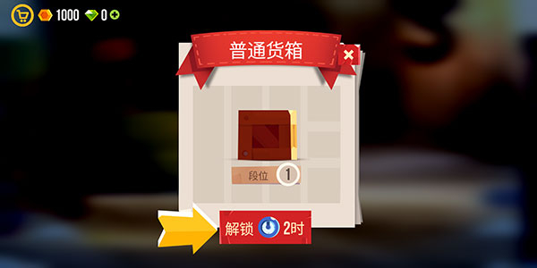 猫咪战车大作战手游