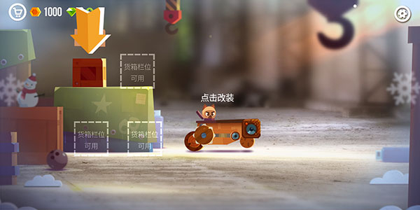 猫咪战车大作战手游