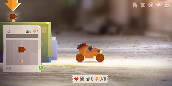 猫咪战车大作战手游