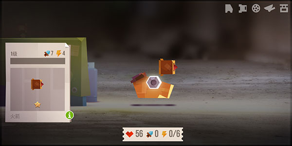 猫咪战车大作战手游