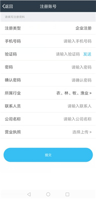 元道经纬相机手机版