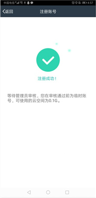 元道经纬相机手机版