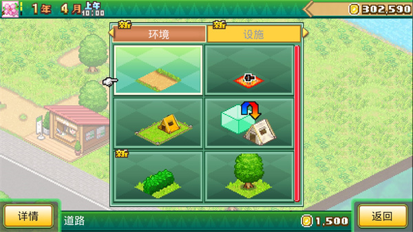 森林露营之丘中文版3