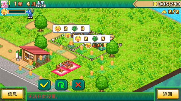 森林露营之丘中文版5