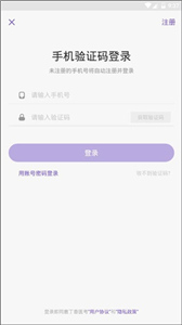 丁香医考手机版