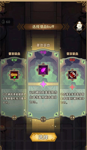 求和之路手机版