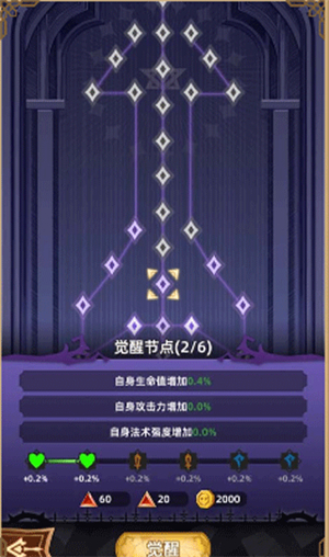 求和之路手机版